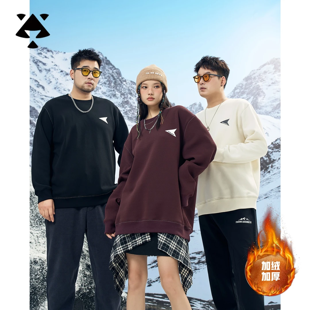 【加绒加厚】森老板大码男装加大加宽保暖200-300斤男士卫衣秋冬款