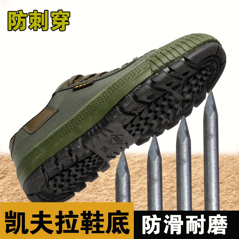 防刺穿款劳保鞋男耐磨平底工作鞋防滑民工干活鞋轻便军训工地单鞋