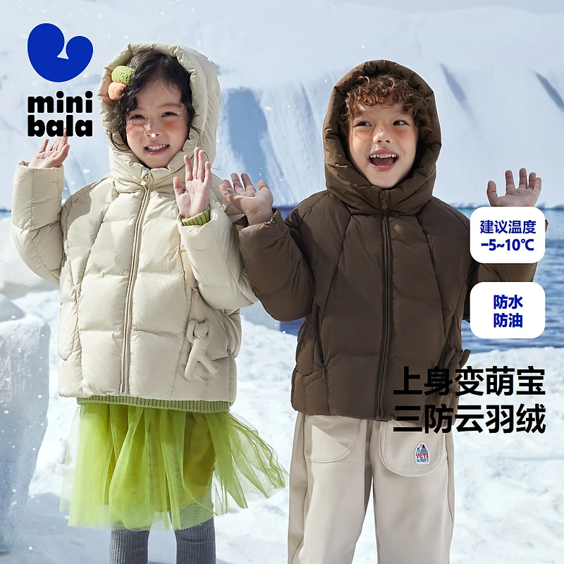 【三防】迷你巴拉男童女童羽绒服2023冬连帽外套231423107211