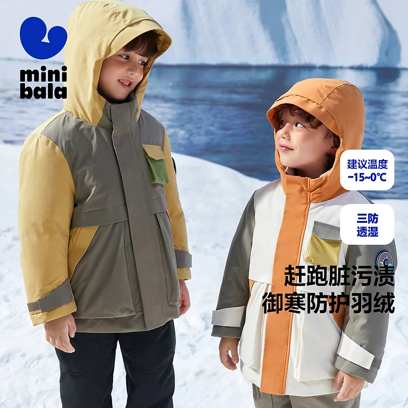 【户外风】迷你巴拉男童羽绒服冬季宝宝三防白鸭绒231423107105