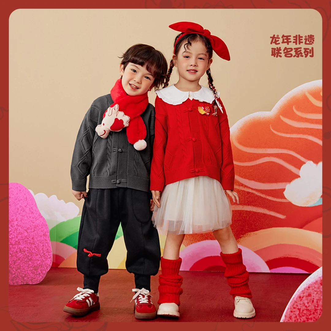 【绵绵衫】迷你巴拉男童女童开衫宝宝儿童毛衣231124103204