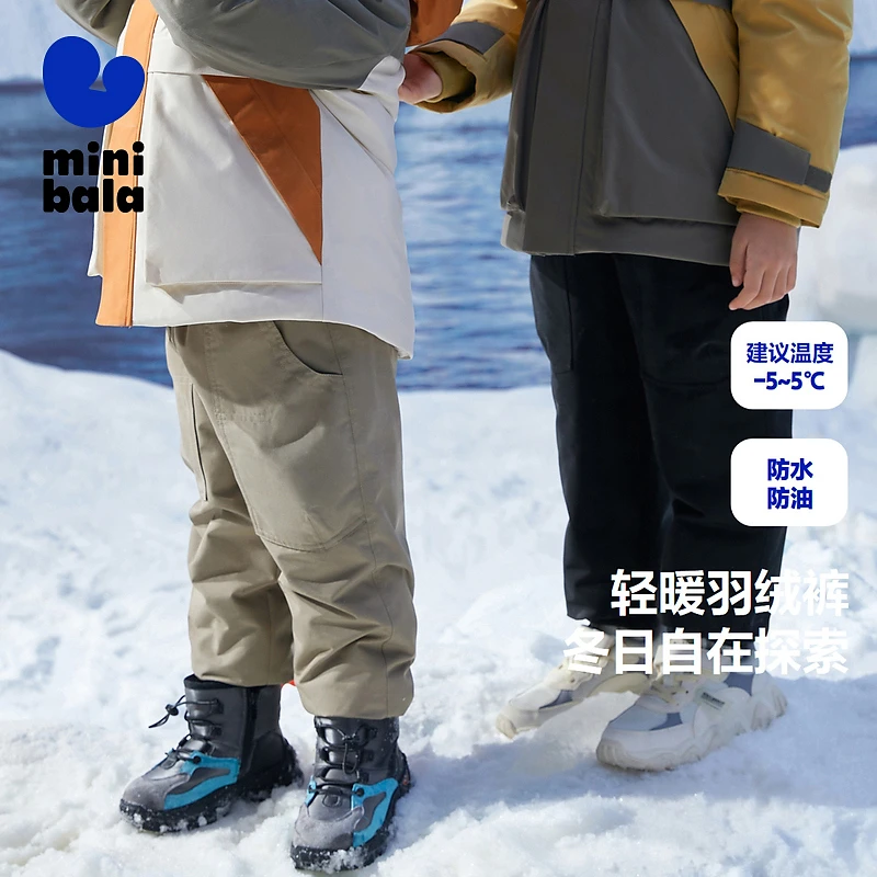 【三防】迷你巴拉男童女童宝宝冬季户外保暖儿童休闲裤231423108217