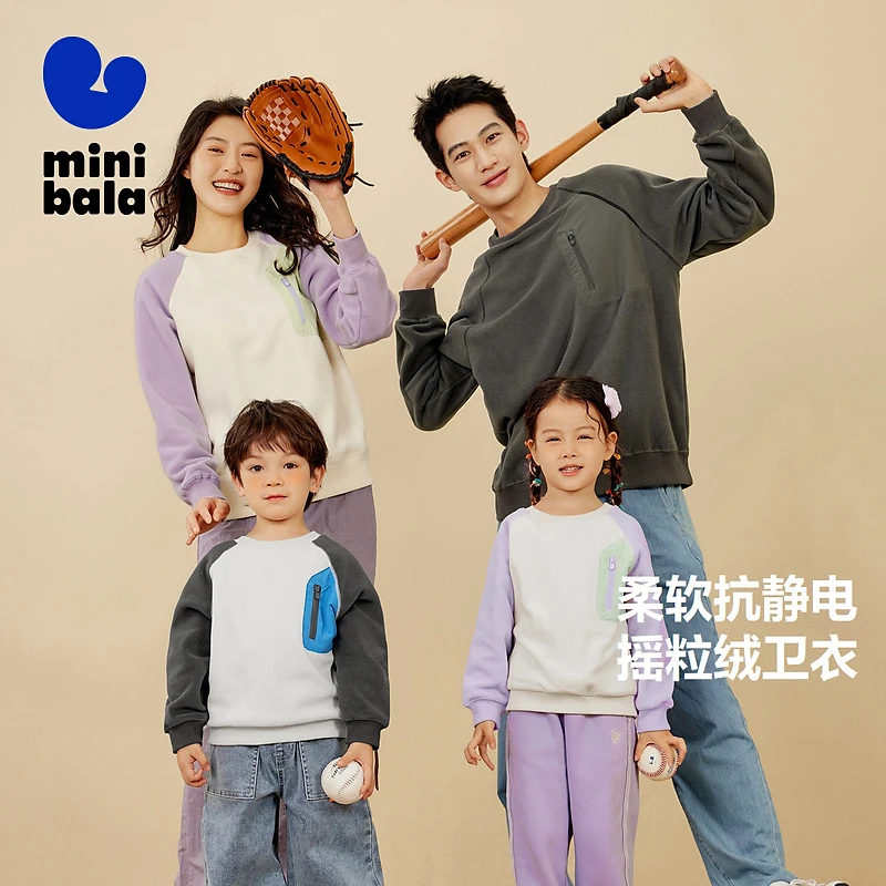 【mini亲子】迷你巴拉男童女童卫衣秋冬保暖上衣231423121240