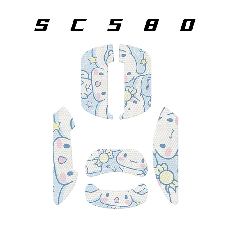 适用狼蛛SC580鼠标防滑贴SC580保护贴防汗贴 电竞鼠标掌心贴背贴