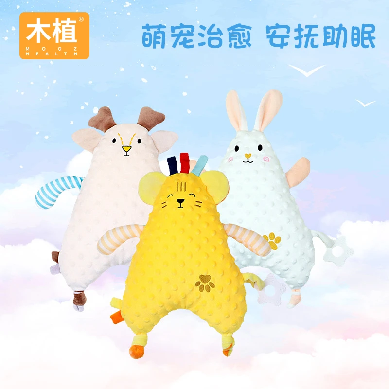 木植安抚巾婴儿可入口啃咬玩偶宝宝睡觉哄睡睡眠公仔豆豆手偶玩具