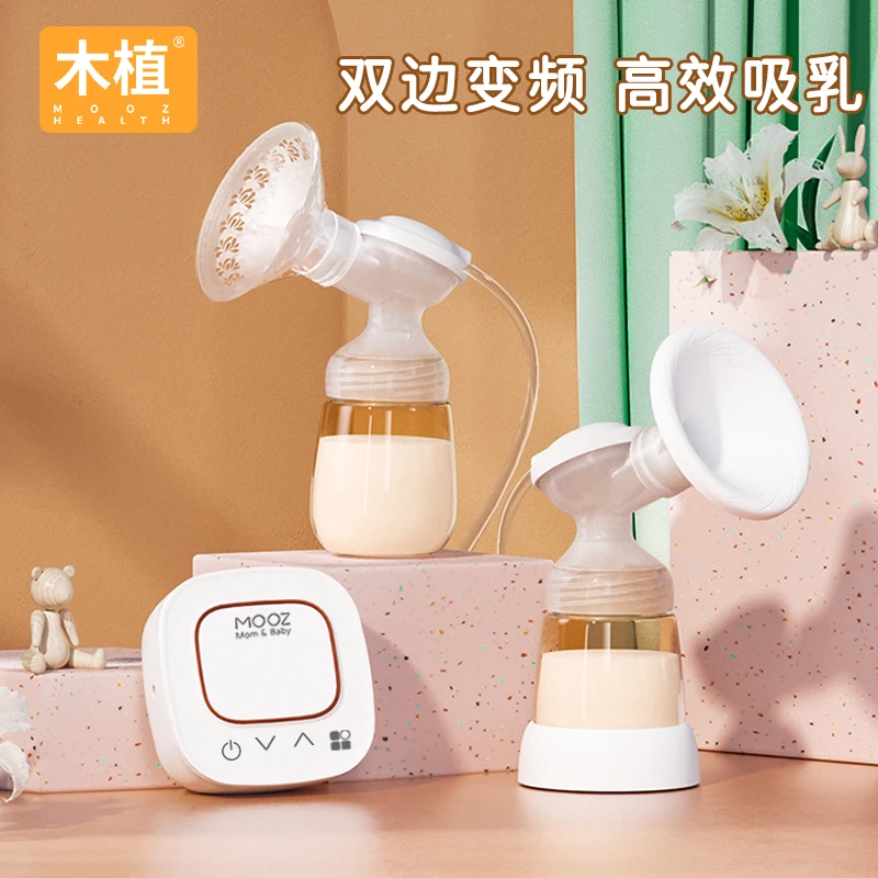 木植双边吸奶器全自动电动便携省时吸乳孕产妇产后拔奶器挤乳舒适