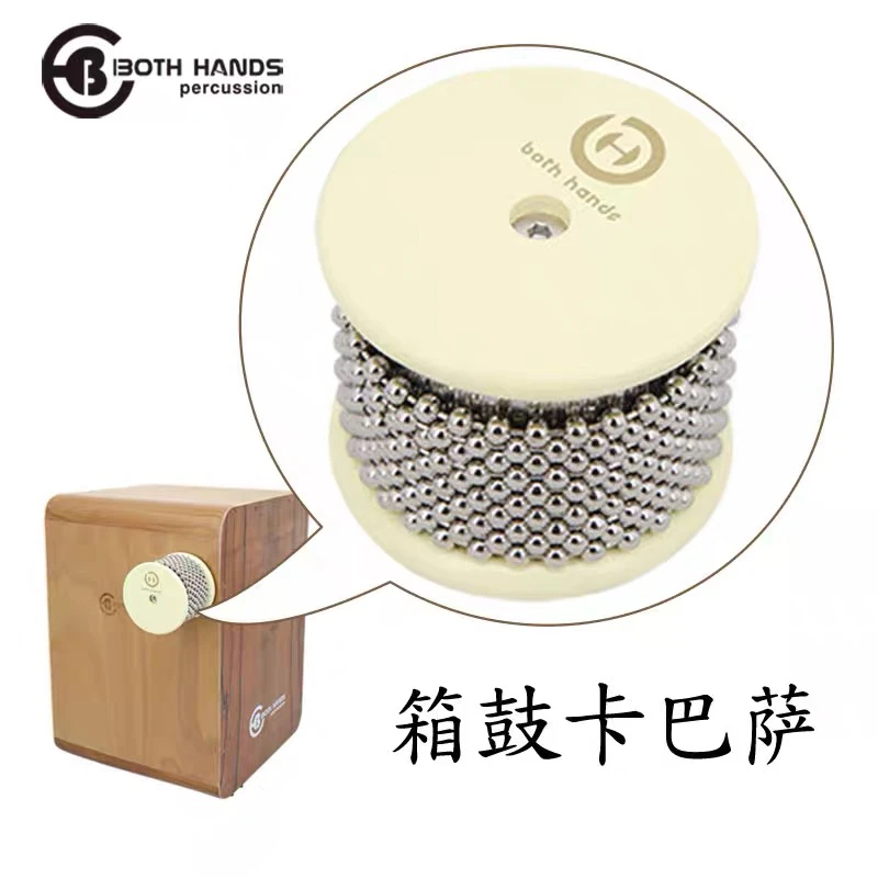 BH双手  箱鼓卡巴萨 BH-CBA100