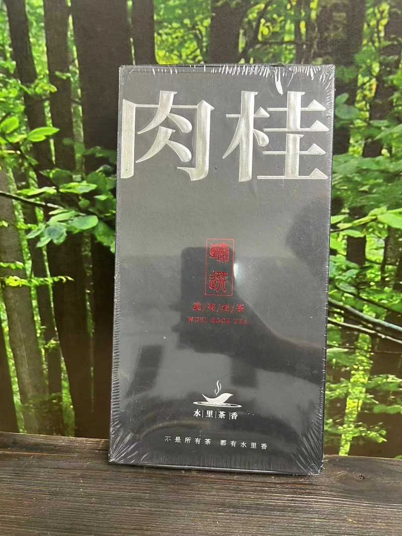 AW肉桂 水里茶香 礼盒装 8g×10泡