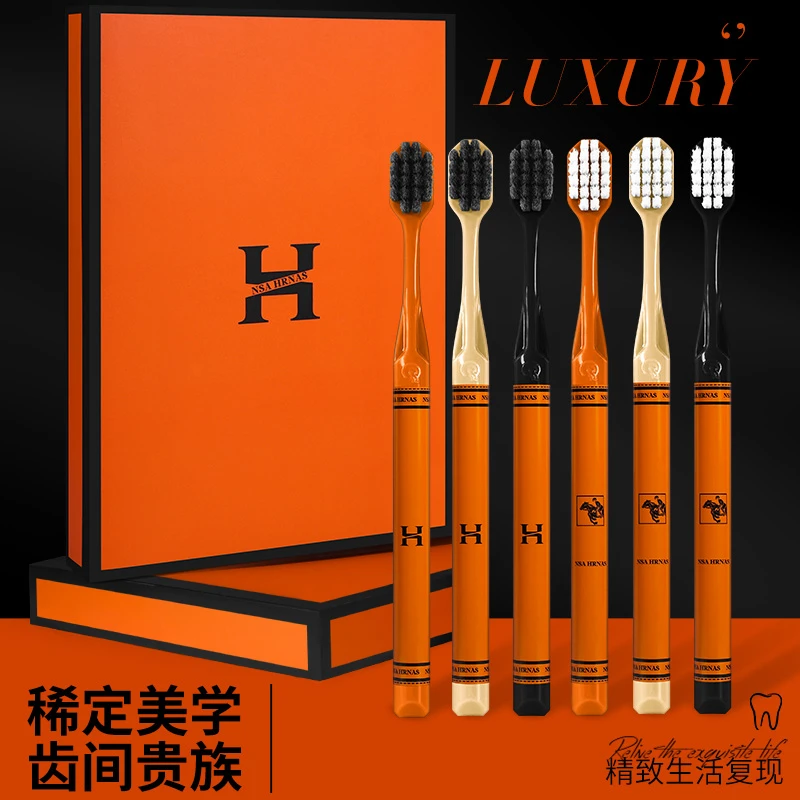 【6支礼盒装】新款轻奢超细中性毛牙刷家用成人宽头刷高奢印花手柄