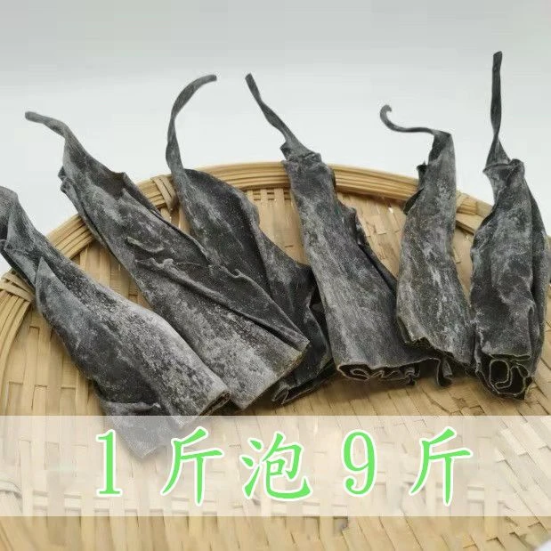海带头干货 厚海带 海带干货海带结无沙天然厚长尾海带根干货海带