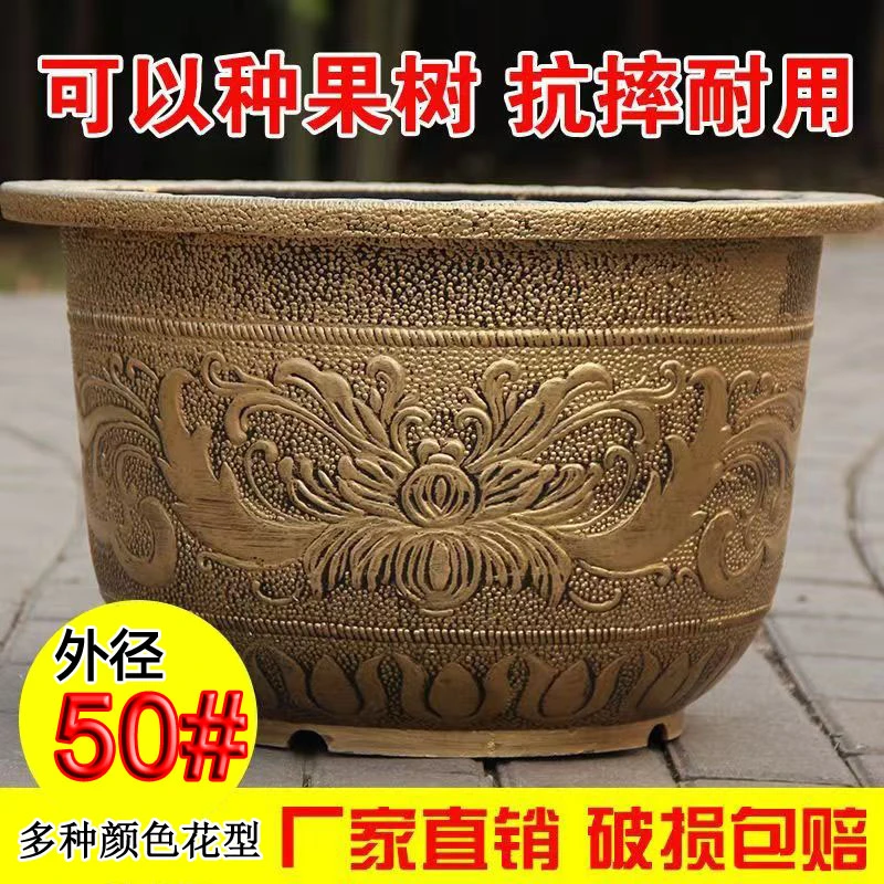 外径50花盆   厂家批发 铝塑材质 室外庭院阳台种树 养花 养鱼