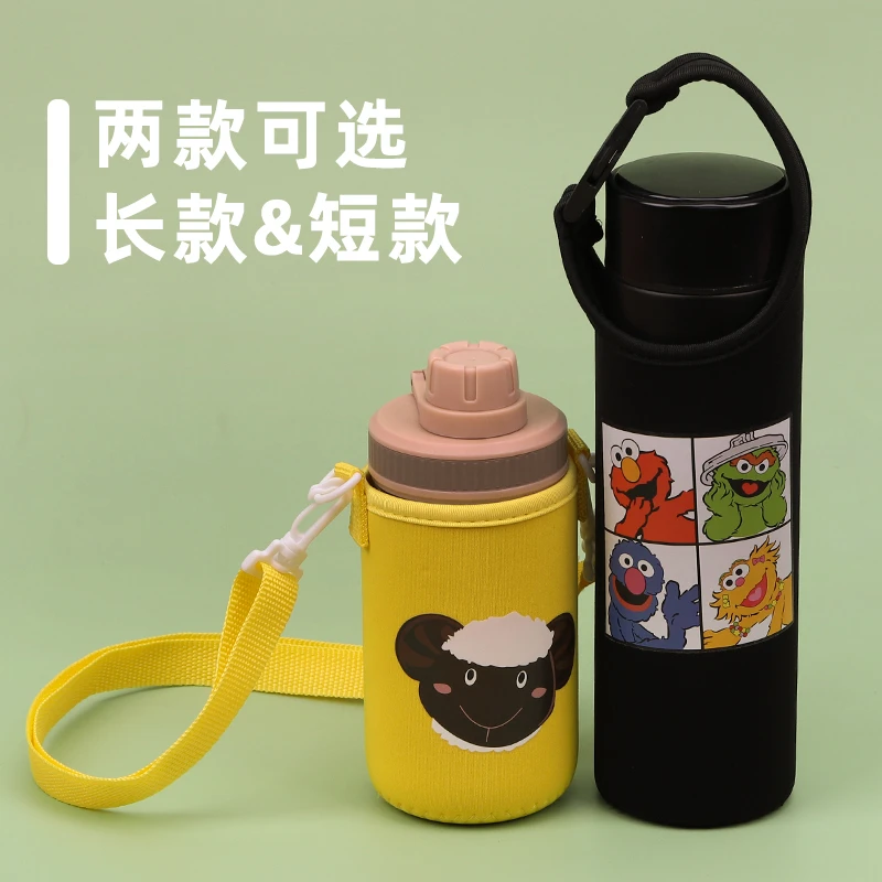 儿童保温杯套手提斜挎通用水杯子套隔热防摔保护套水壶外套袋子