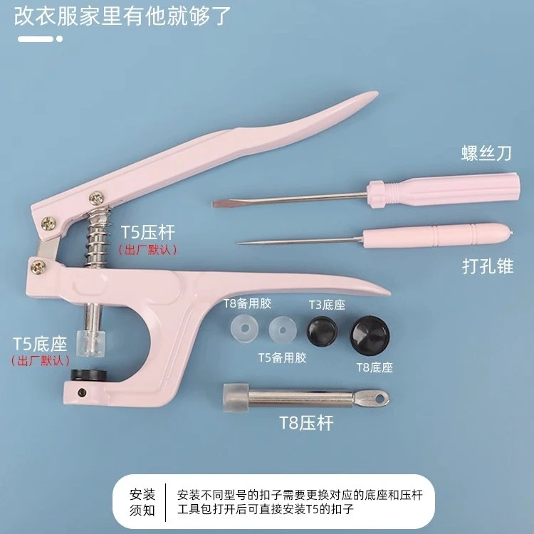 塑料树脂四合扣子母扣免缝按扣宝宝衣服扣子百搭钉扣安装工具套装