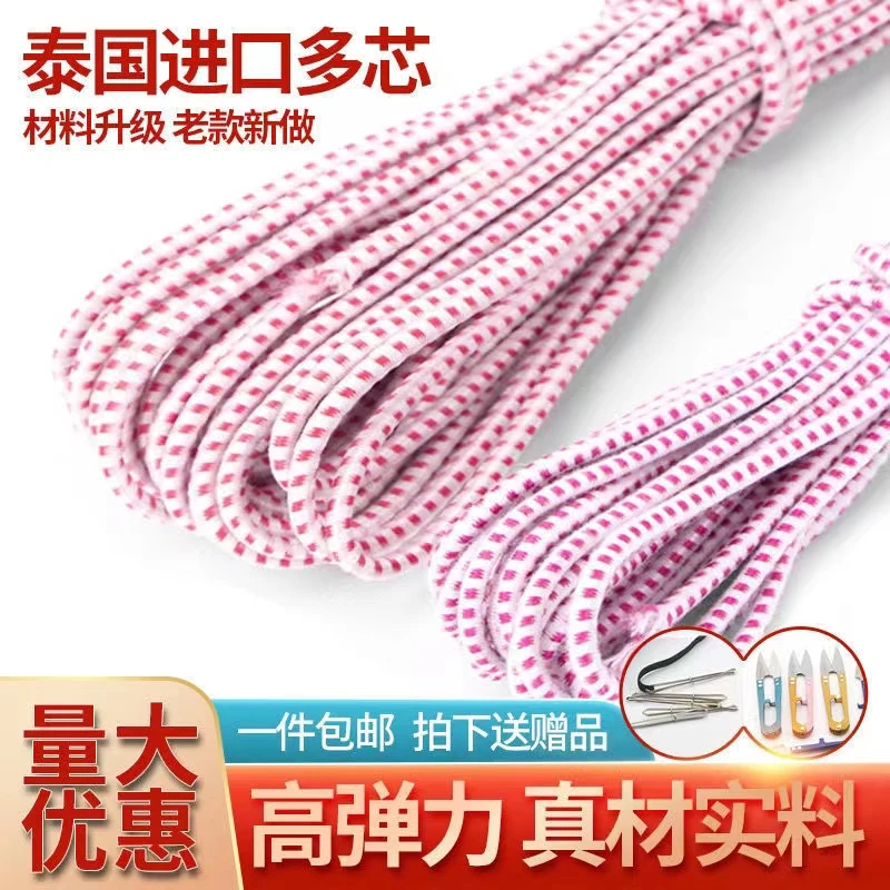 裤头松紧带裤子橡皮筋高弹力耐用裤腰伸缩带老式细圆形松紧绳辅料