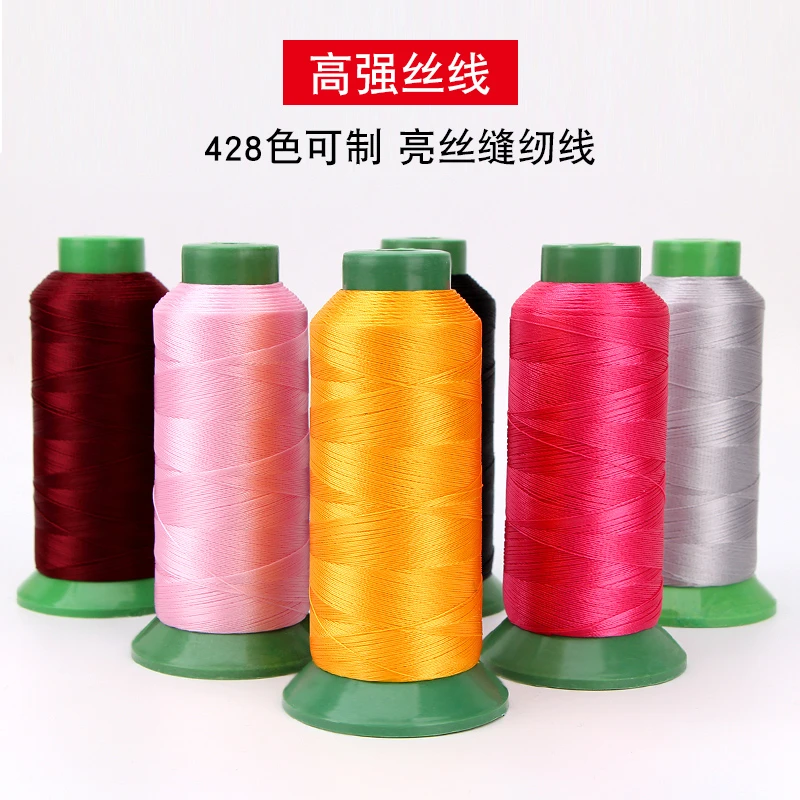 多色帘沙发坐垫皮革线缝纫线高强线丝线缝纫高强线尼龙缝纫线手工