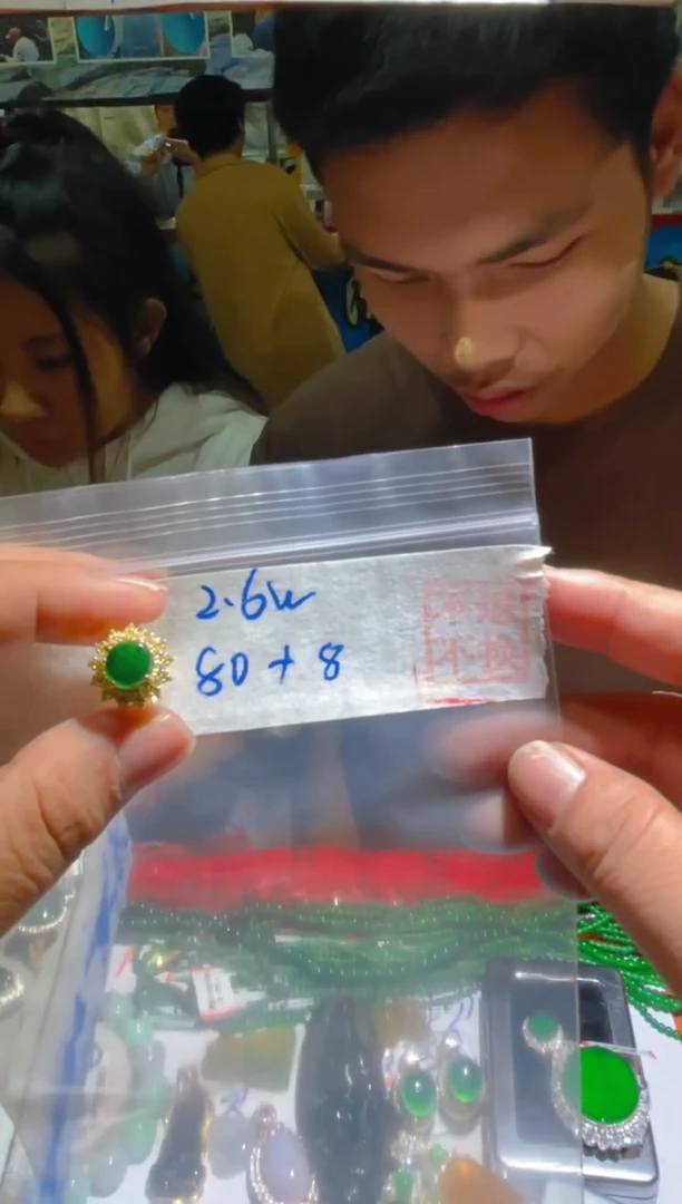 【闪购商品】翡翠戒指未镶嵌天然A货翡翠   假一赔四