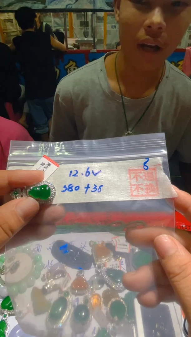 【闪购商品】定制翡翠未镶嵌天然A货翡翠 假一赔四