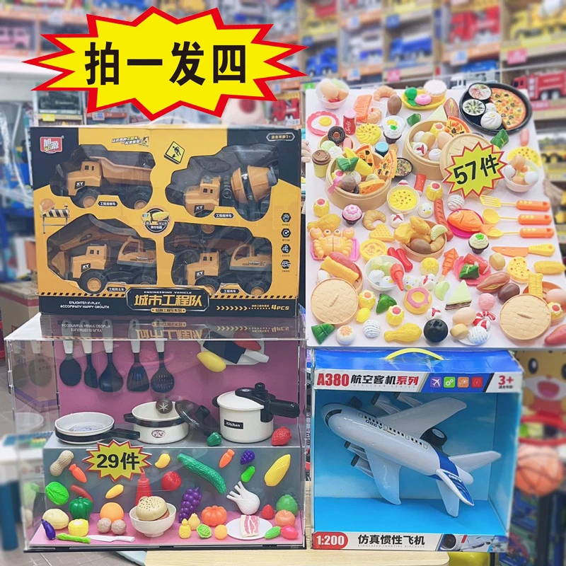 （不带礼盒款式随机）惯性飞机+开心小厨房+早餐过家家+四辆工程车