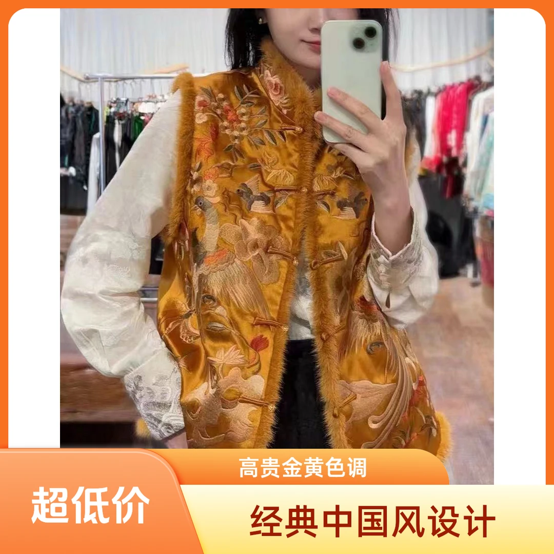 【重锦花林】立领重工刺绣拼貂毛条加厚醋酸马夹2024D88191-伊伊