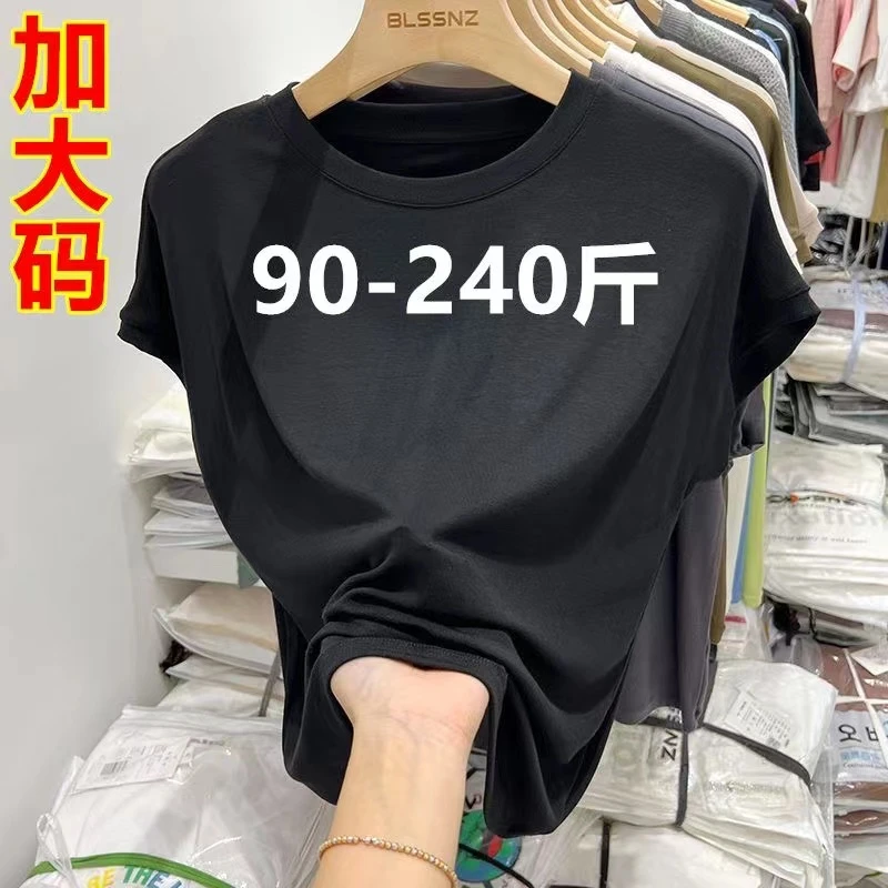 夏季大码短袖T恤女200斤胖mm宽松显瘦遮肚加肥加大号内搭打底衫薄