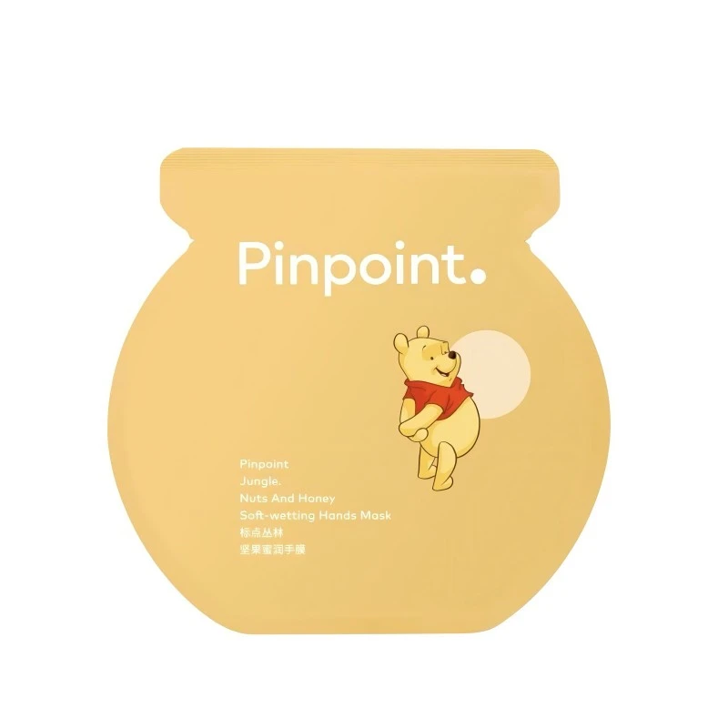 手膜1对
