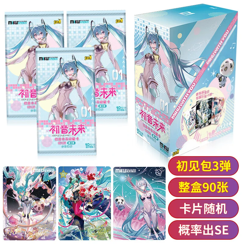 卡游【叠叠/UR战神/数公主】初音未来卡片第3弹青春交响曲SE/BP卡牌