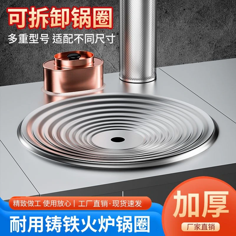 炉圈柴火炉配件加厚柴火炉盖配件通用柴火灶锅圈压火圈锅圈