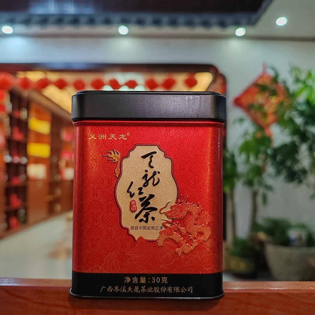 福利五：直播秒杀天龙红茶旅行装一罐