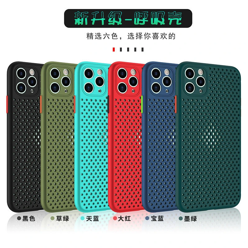 苹果14/12手机壳撞色网格散热iPhone11/XS保护套7p/8p软壳防摔11p