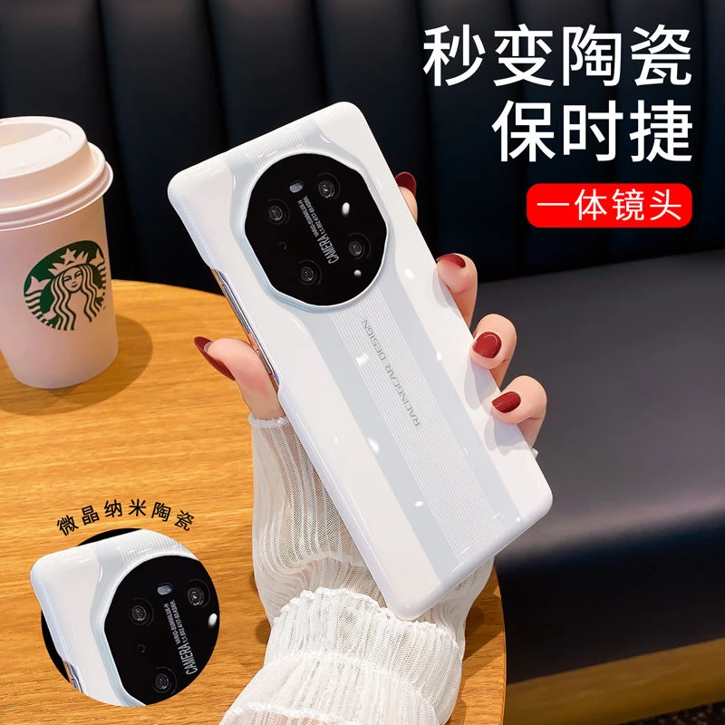 陶瓷适用于华为mate60pro手机壳秒变mate40RS保时捷meta30e新款50