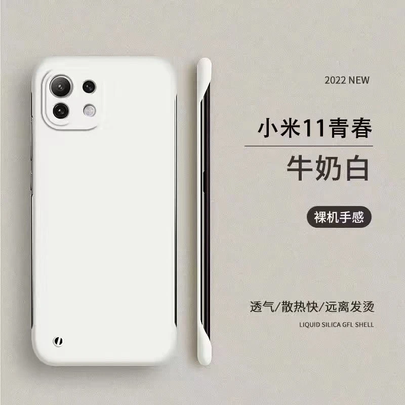 适用小米11青春版手机壳半包超薄小米11pro无边框磨砂防摔10s硬壳