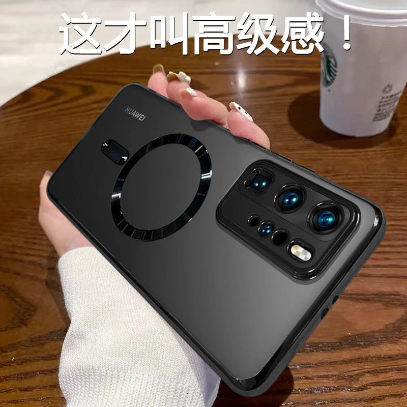 华为p40pro手机壳磁吸电镀透明p50pro全包防摔p50高端p30pro轻奢