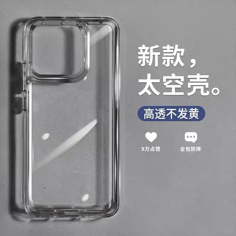 保护屏幕红米K70手机壳K60防摔K50透明K40S保护套note13硬壳12PRO