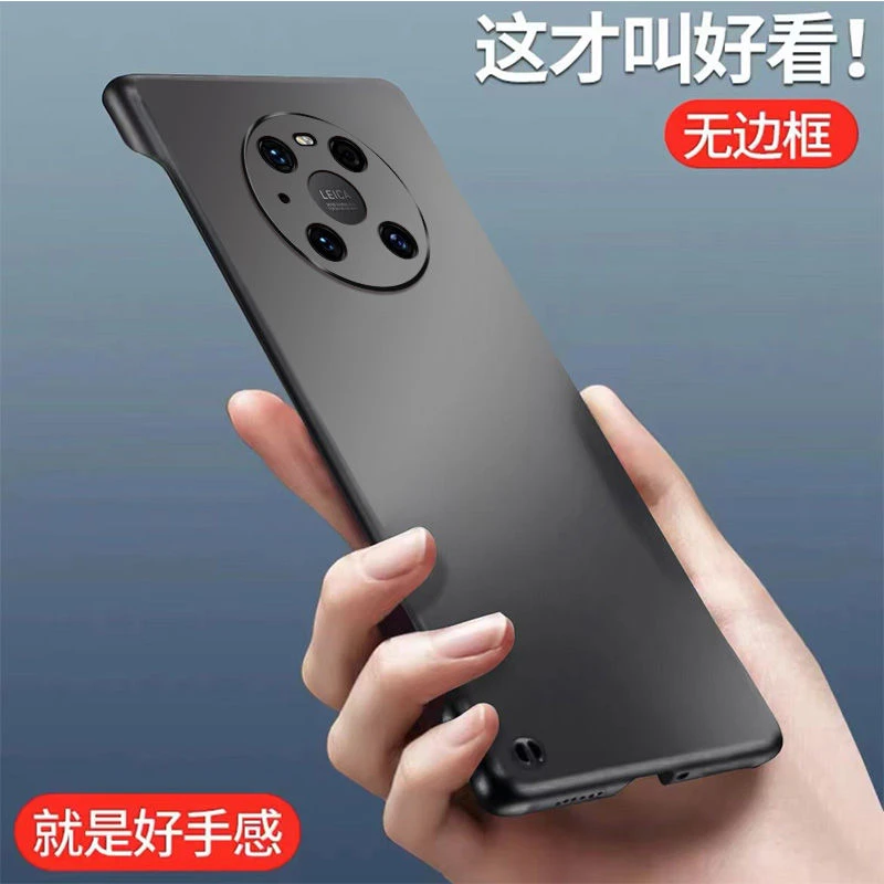 华为Mate40Pro手机壳新款磨砂哑光无边框超薄半包散热潮流防摔壳