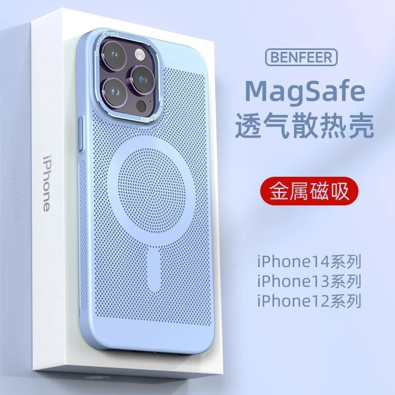 苹果14ProMax散热手机壳磁吸透气iPhone15壳水晶全包镜头膜13防摔
