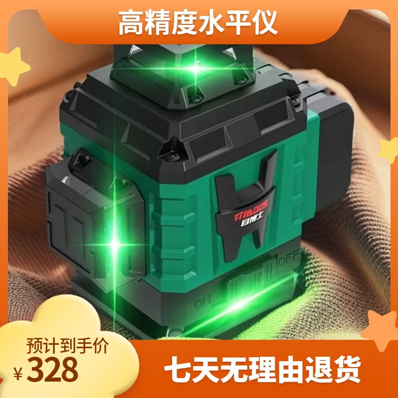 高精度水平仪强光太阳下12线超亮绿光红外线高精户外红外线水平仪