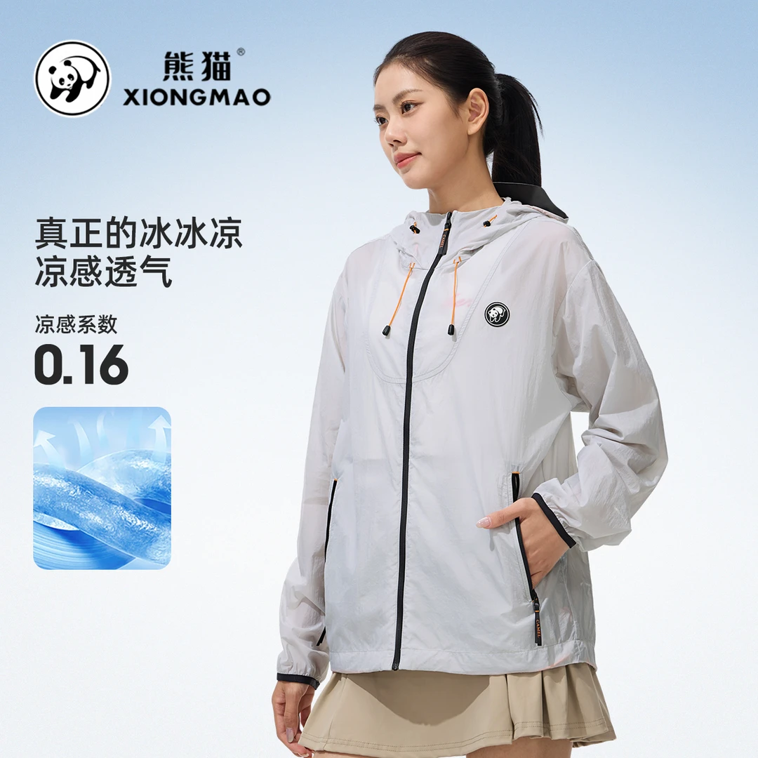 骆驼外套白色冰棒薄款防晒衣季女夏季防紫外线运动透气防晒服新款