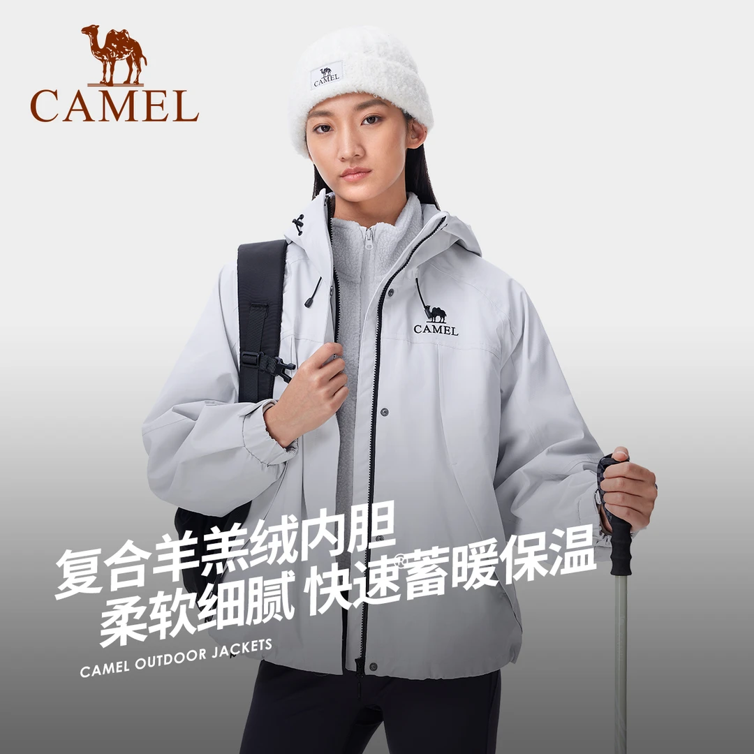 骆驼防水冲锋衣三合一2024秋冬新款防风内胆羊羔绒外套女G706