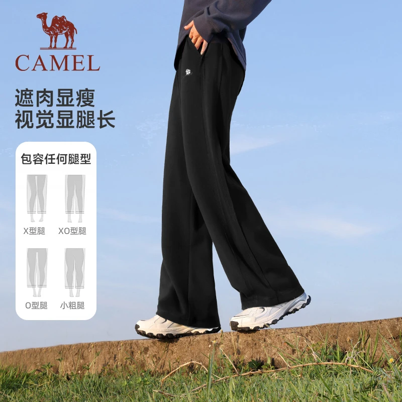 骆驼加绒保暖运动裤高腰阔腿裤针织长裤宽松瑜伽裤J23CARG053