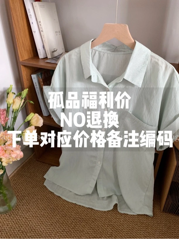 【清苍65～99】棉服外套女装，no退换