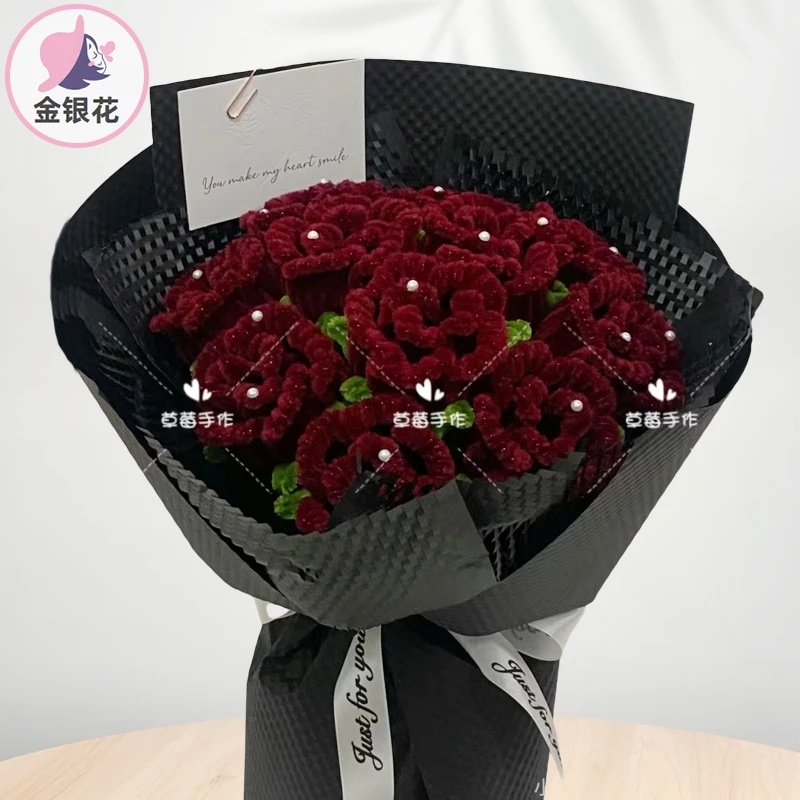 大花束材料包扭扭棒教师节节假日礼物鲜花仿真干花1021