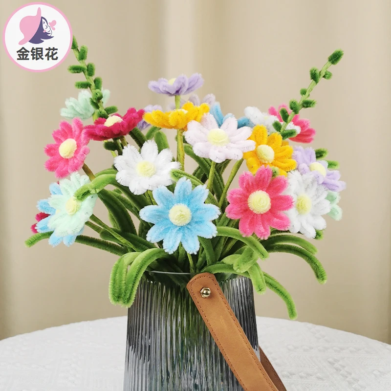 扭扭棒材料包小菊花雏菊加密1071#
