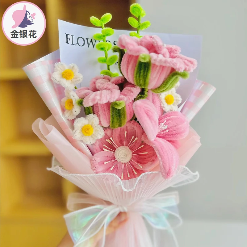 小花束材料包扭扭棒教师节节假日礼物鲜花仿真干花