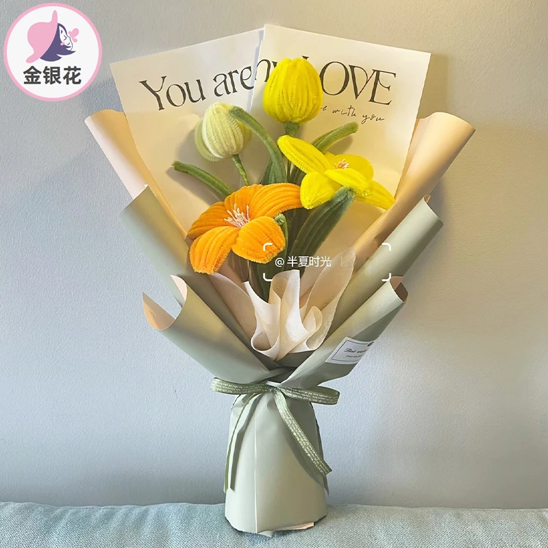 小花束材料包扭扭棒教师节节假日礼物鲜花仿真干花