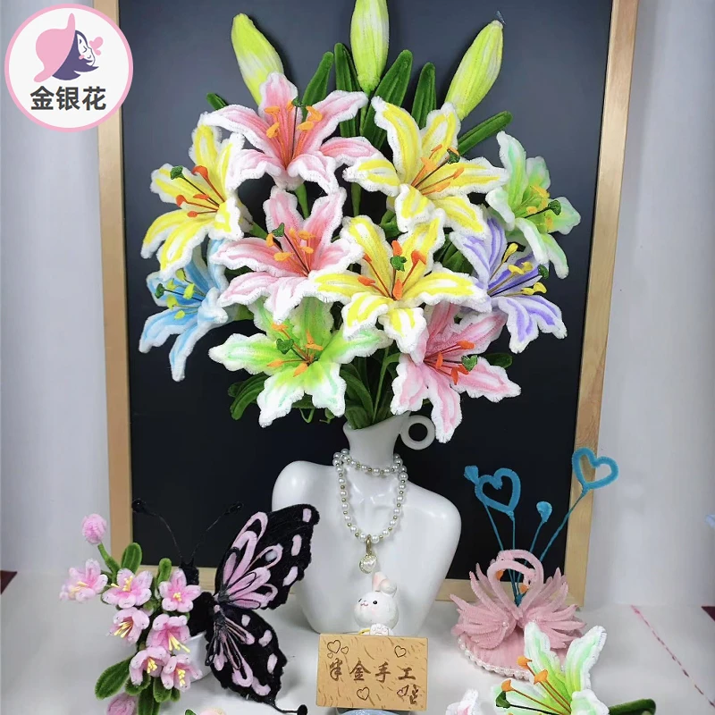 缤纷百合花diy材料包1125#