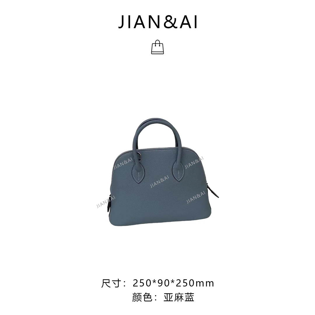 【RAIN.CUN】大马经典时尚真皮手工贝壳手提单肩包 XKY-2101-亚麻蓝