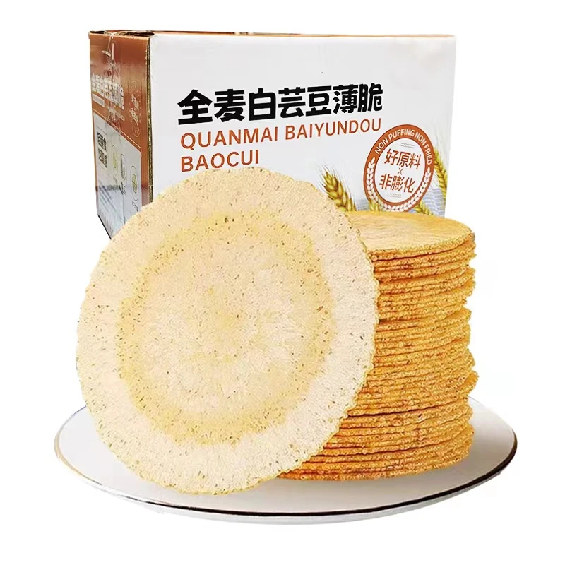 「0脂肪不加蔗糖」全麦白芸豆红薯薄脆即食风吹饼非膨化解馋小零食