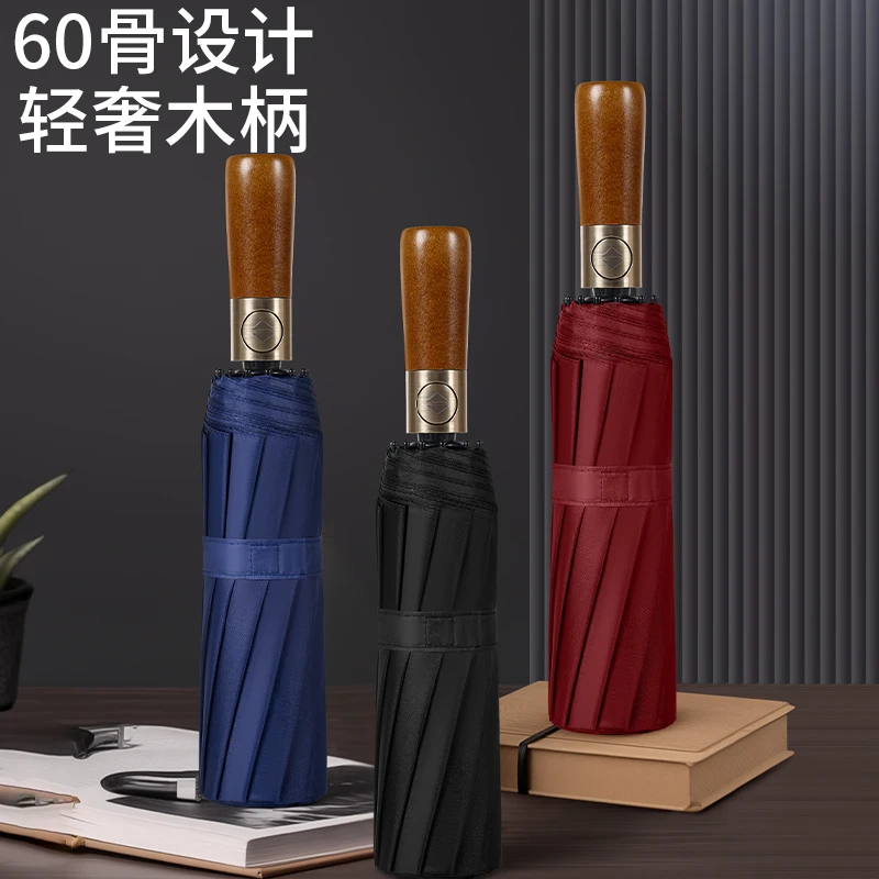 2025最新款全自动折叠雨伞抗暴风防雨加大加固加厚超大号男士专用