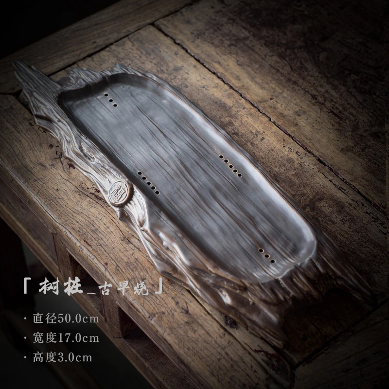 窑变陶瓷莲心干泡台茶盘家用茶具日式复古创意禅意茶台储水沥水盘