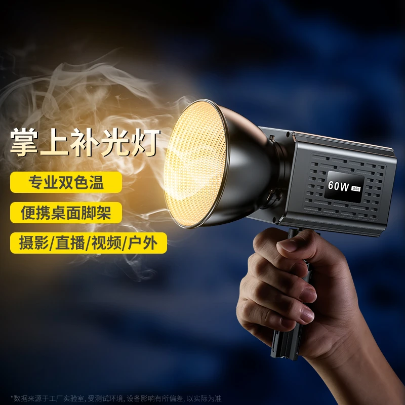 便携式mini外拍补光灯户外直播拍摄手持打光灯专业COB摄影免插电